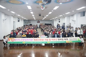동구노인종합복지관 어르신의 날 한마당 축제(2022.10.27.) 첨부파일