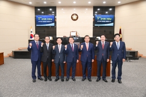 구군의장협의회 회의(2022.10.26.) 첨부파일