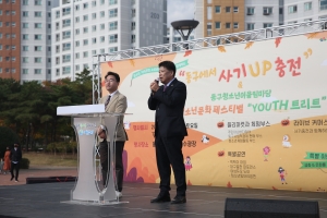 제1회 동구 청소년 문화페스티벌 Youth-street(2022.10.29.) 첨부파일