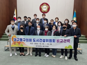 도시건설위원회 비교견학(원주,강릉 2022.10.26~28) 첨부파일