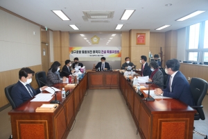 대구공항 통합이전 후적지 건설 특별위원회(2022.11.15) 첨부파일