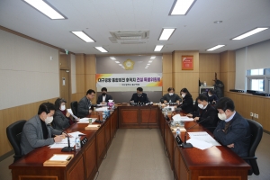 대구공항 통합이전 후적지 건설 특별위원회(2022.12.19) 첨부파일
