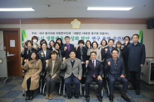 「새동만」 어르신 생활체육 활성화 방안 연구 용역 중간보고회(2022.11.11.) 첨부파일