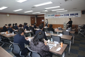 스마트한 의정활동을 위한 디지털 활용교육(2022.11.15.) 첨부파일