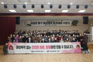 여성행복 아카데미 수료식(2022.11.22.) 첨부파일