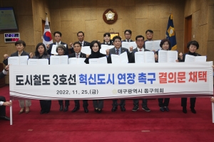 제324회 제2차 정례회 제2차 본회의(2022.11.25.) 첨부파일