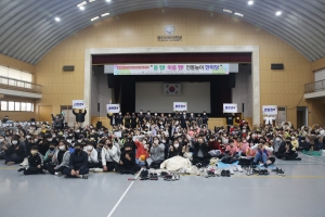 제11회 동구 지역아동센터연합회 어울림한마당(2022.11.26.) 첨부파일