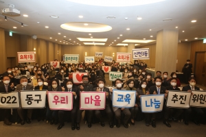 2022년 우리마을 교육나눔사업 성과교류회(2022.11.30.) 첨부파일