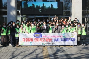 2022년 동구 안전모니터봉사단 총회(2022.12.02.) 첨부파일