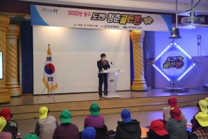 동구청춘골든벨(2022.12.08.) 첨부파일