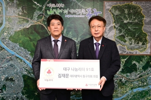 사회복지공동모금회 나눔리더 가입식(2022.12.12.) 첨부파일