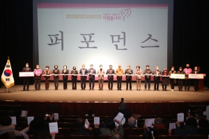 2022년 동구 자원봉사대회(2022.12.15.) 첨부파일