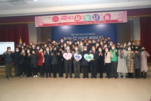 2022년 동구 사랑나눔 행사(2022.12.21.) 첨부파일