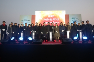 2023 계묘년 해맞이 행사(2023.01.01.) 첨부파일