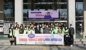 안전점검의 날 행사(2023.01.12.) 첨부파일