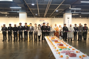 청도일보 「4人4色」 전시회(2023.01.30.) 첨부파일