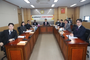 대구광역시 동구 교육발전 특별위원회(2023.02.22) 첨부파일
