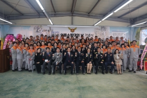 제2회 의용소방대의 날 기념식(2023.03.19.) 첨부파일