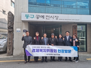 제326회 임시회 경제복지위원회 활동(2023.03.14.~03.22.) 첨부파일