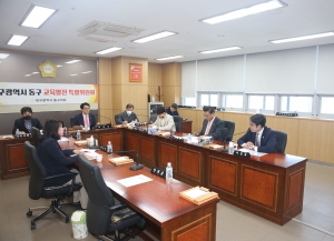 대구광역시 동구 교육발전 특별위원회(2023.03.31) 첨부파일