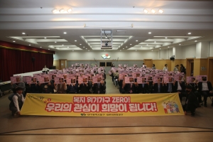 새론희망발굴단 발대식 및 역량강화 교육(2023.04.13.) 첨부파일