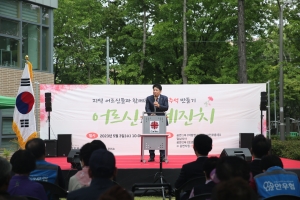 어르신 은혜잔치(2023.05.03.) 첨부파일