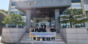 도시건설위원회 비교견학(속초,고성 2023.10.04~06) 첨부파일