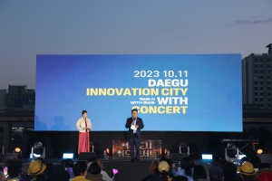 혁신도시 WITH콘서트(2023.10.11.) 첨부파일