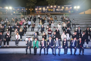 제1회 동구 청년 문화제 「청년 the꿈 페스타」(2023.10.19.) 첨부파일