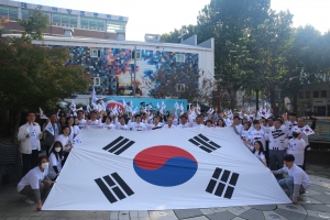 독도의 날 기념식(2023.10.25.) 첨부파일