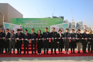 효목2동 복합근린허브센터 및 효목마을주차장 개소식(2023.12.27.) 첨부파일