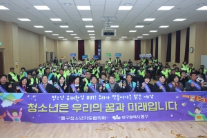 2023 청소년 선도보호 결의대회(2023.12.15.) 첨부파일