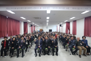 팔공어르신대학 제27회 개강식(2024.03.22.) 첨부파일