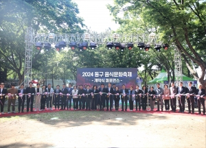 동촌유원지 힐링 리버파크 오리날다! 2024 동구 음식문화축제(2024.05.17.) 첨부파일