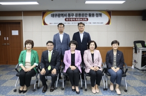 대구광역시 동구 공용공간 활용 정책 연구용역 최종보고회(2024.07.16.) 첨부파일