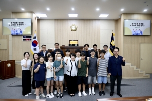 안심제1종합사회복지관 청소년의회 견학(2024.08.06.) 첨부파일