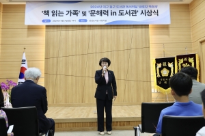 2024 금호강책축제(2024.09.07.) 첨부파일