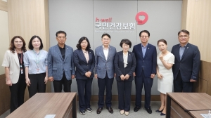 동구의회 의장단, 국민건강보험공단 방문(2024.09.13.) 첨부파일
