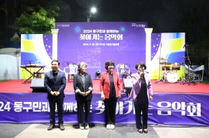 찾아가는 음악회(2024.09.28.) 첨부파일