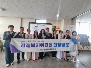제339회 임시회 경제복지위원회 활동(2024.10.10.~10.18.) 첨부파일
