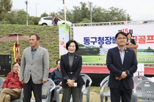 동구청장배 파크골프 대회(2024.10.28.) 첨부파일