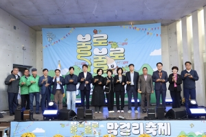불로막걸리축제(2024.11.02.) 첨부파일