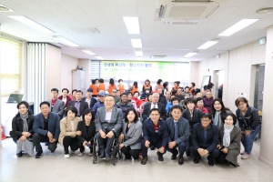 지체장애인협회 장수사진촬영 행사(2024.11.07.) 첨부파일
