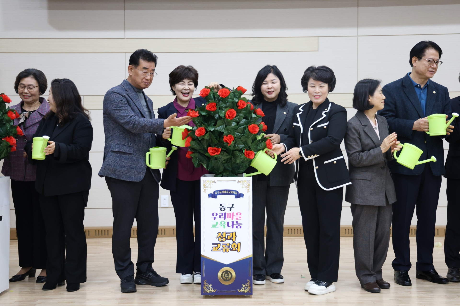 동구 우리마을 교육나눔 성과교류회(2024.11.22.) 3번째 파일