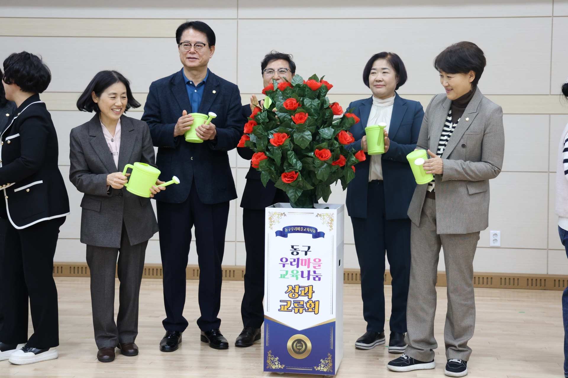 동구 우리마을 교육나눔 성과교류회(2024.11.22.) 4번째 파일