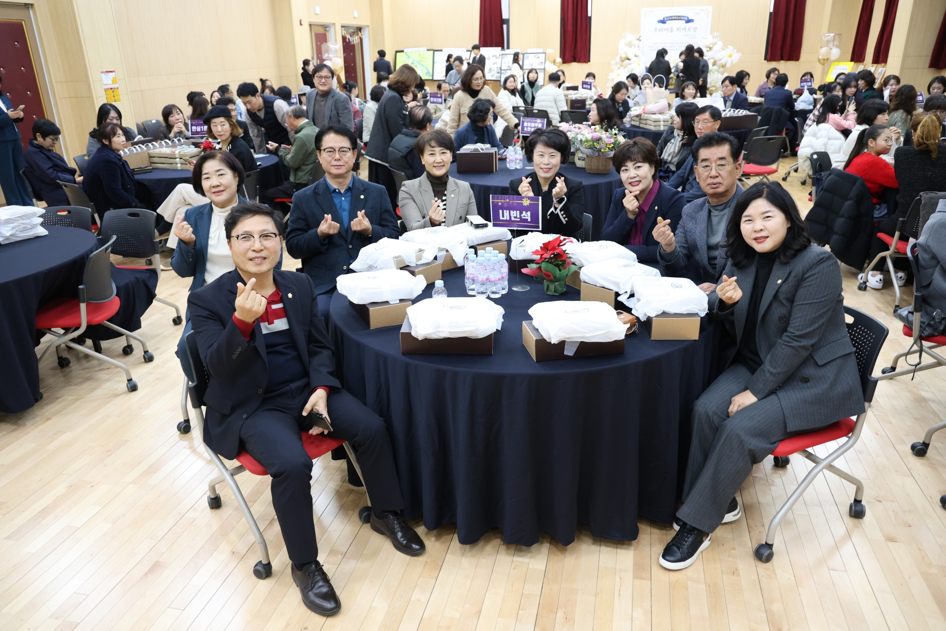 동구 우리마을 교육나눔 성과교류회(2024.11.22.) 5번째 파일