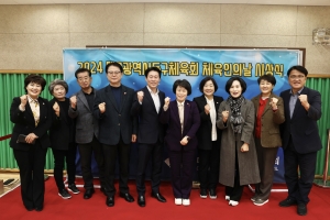 2024 동구체육인의 밤(2024.12.11.) 첨부파일