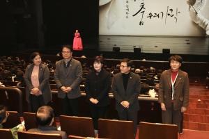 강태관과 함께하는 우리춤우리가락(2024.12.13.) 첨부파일
