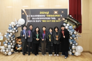 동구 청소년어울림마당 어울림송년축제(2024.12.21.) 첨부파일