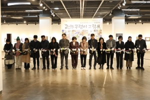 2025년 을사년 새해맞이 구렁이그림 오픈식(2024.12.26.) 첨부파일